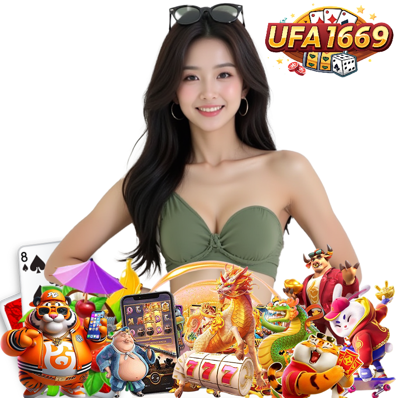 ufa1669 สล็อตแตกง่าย